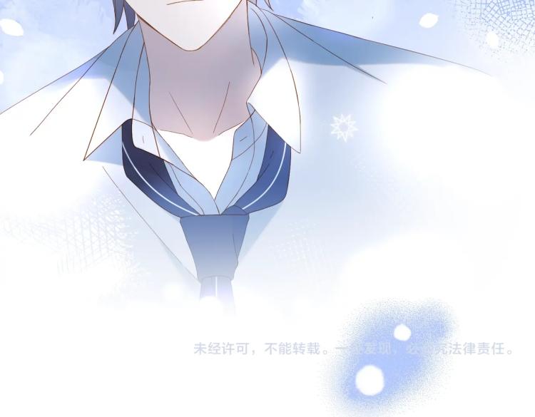 第38话 是我错了79