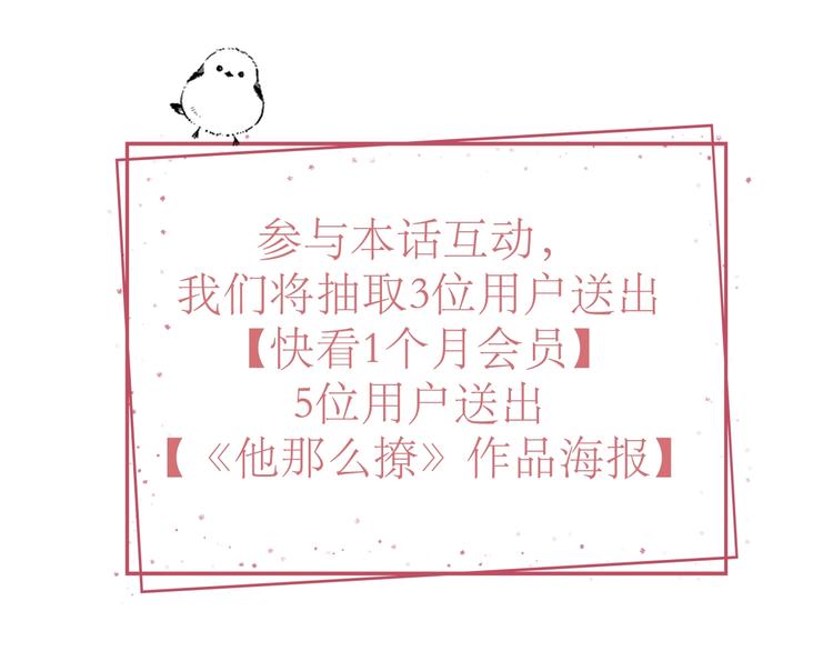 第1话 初遇131