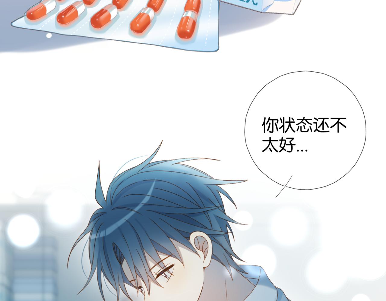 第40话 我要和秦晴同桌8