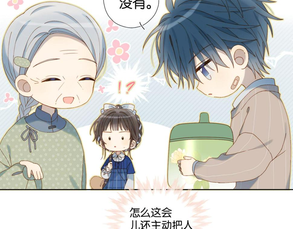 第54话 “小煜”21