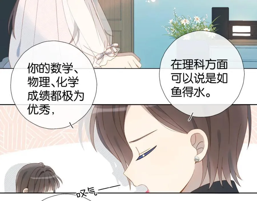 第79话 答案55