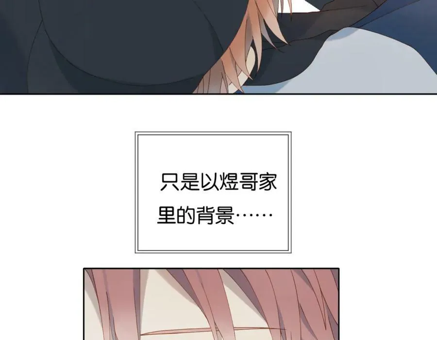 第59话 新同桌41
