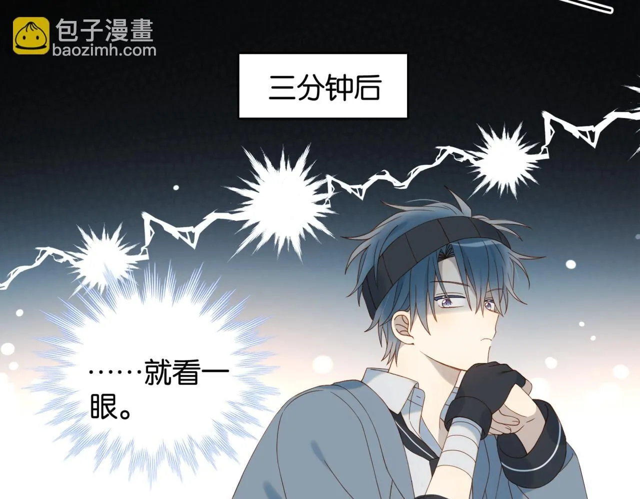 第63话 专用老师40