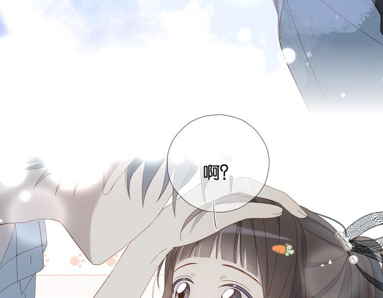 第30话 送我上学37
