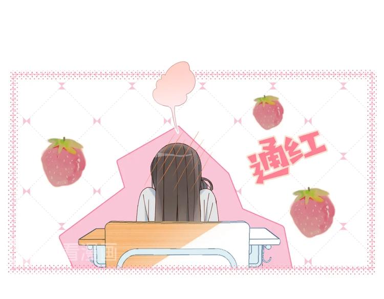 第22话 还你的救命之恩10