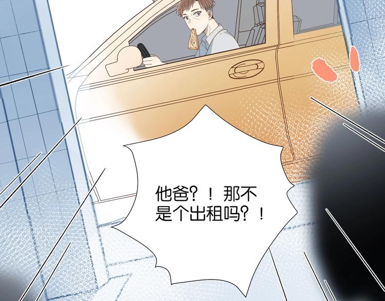 第2话 哥哥？30