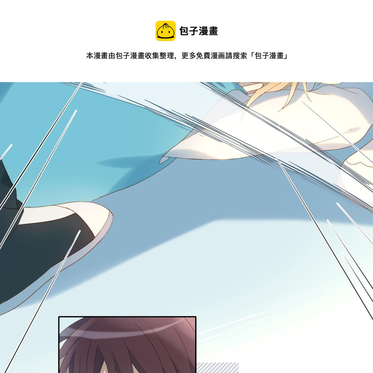 第46话 谁欺负你了28