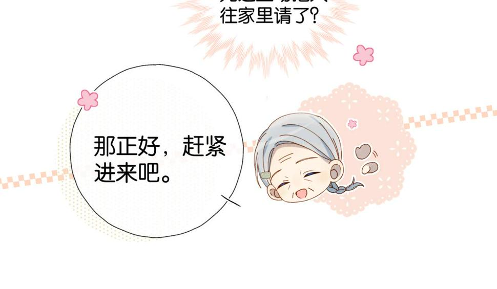 第54话 “小煜”22