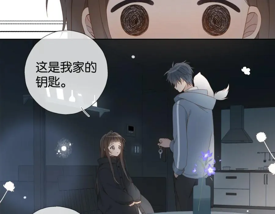 第81话 跟我回家52