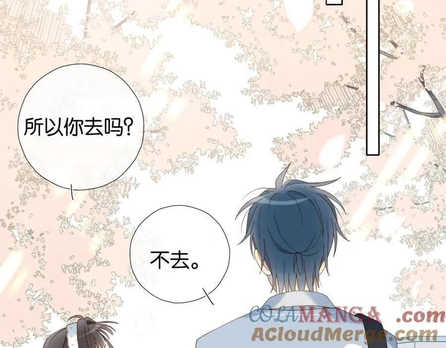 第83话 他的_把柄_36