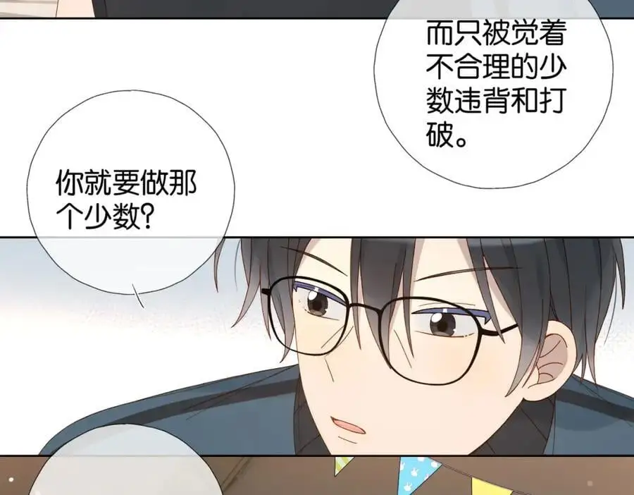 第77话 本心的选择23