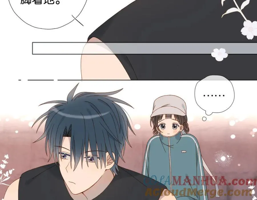 第76话 背你回去24