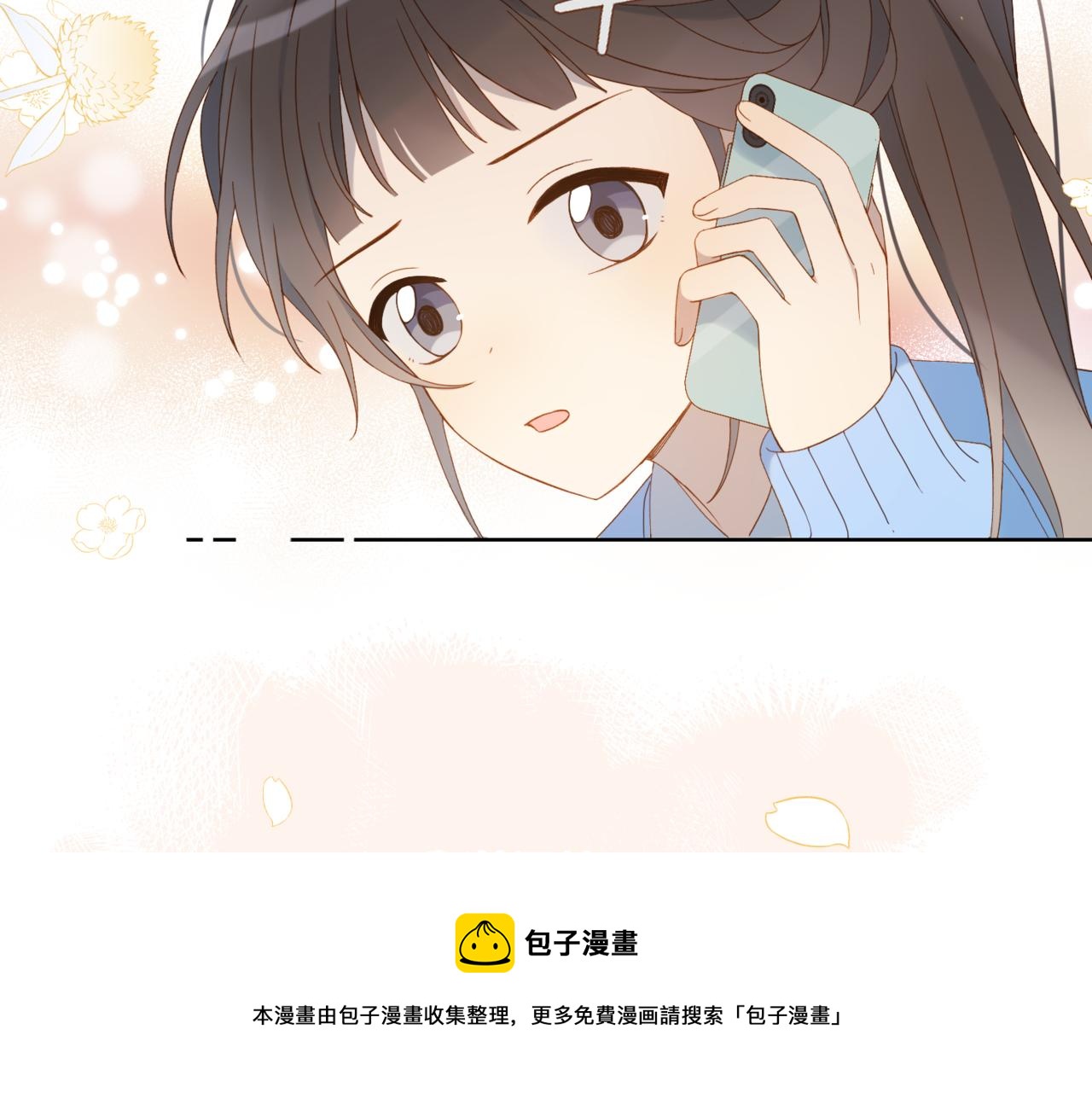 第44话 离他远点36