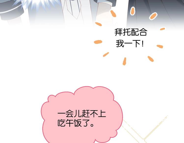 第2话 哥哥？19