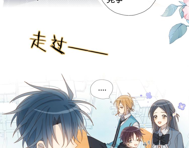 第37话 形同陌路76