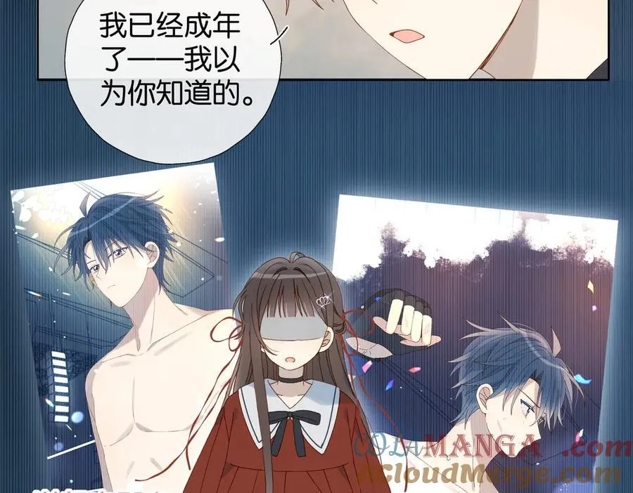 第84话 情侣装24