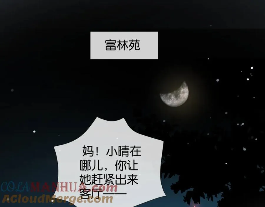 第79话 答案42