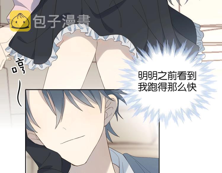 第2话 哥哥？48