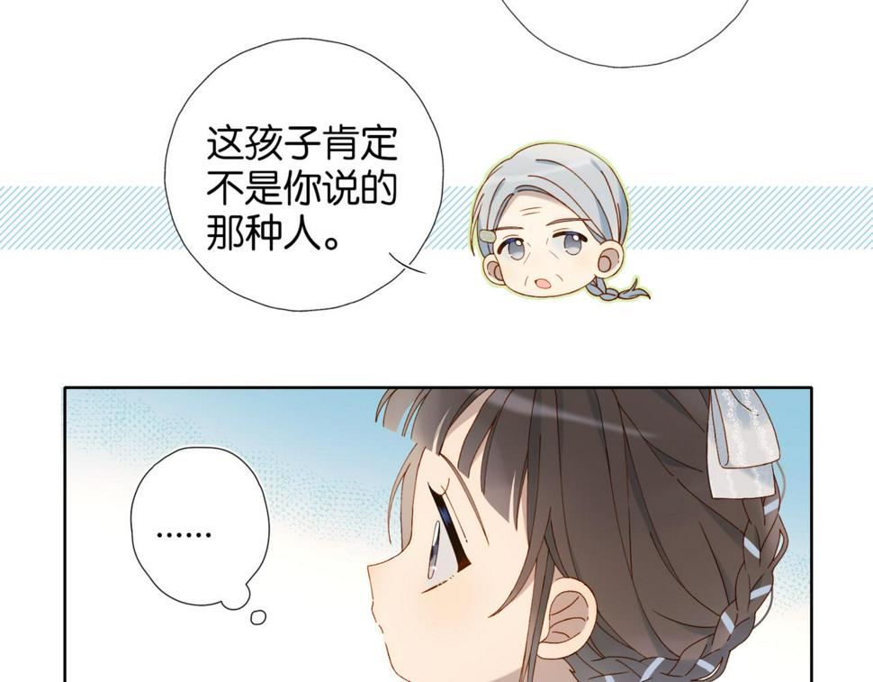 第54话 “小煜”78