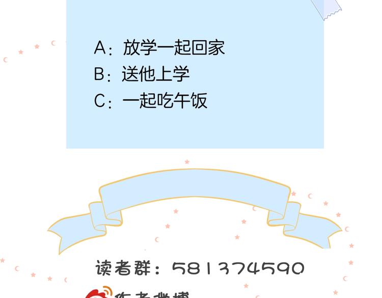 第29话 煜哥帮小晴擦黑板68