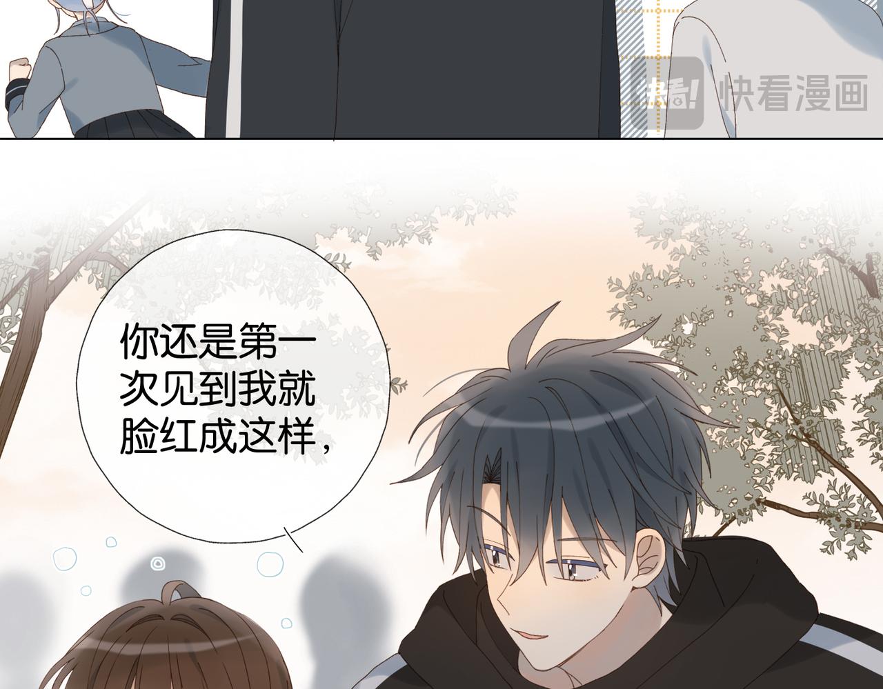 第68话 我还小呢23