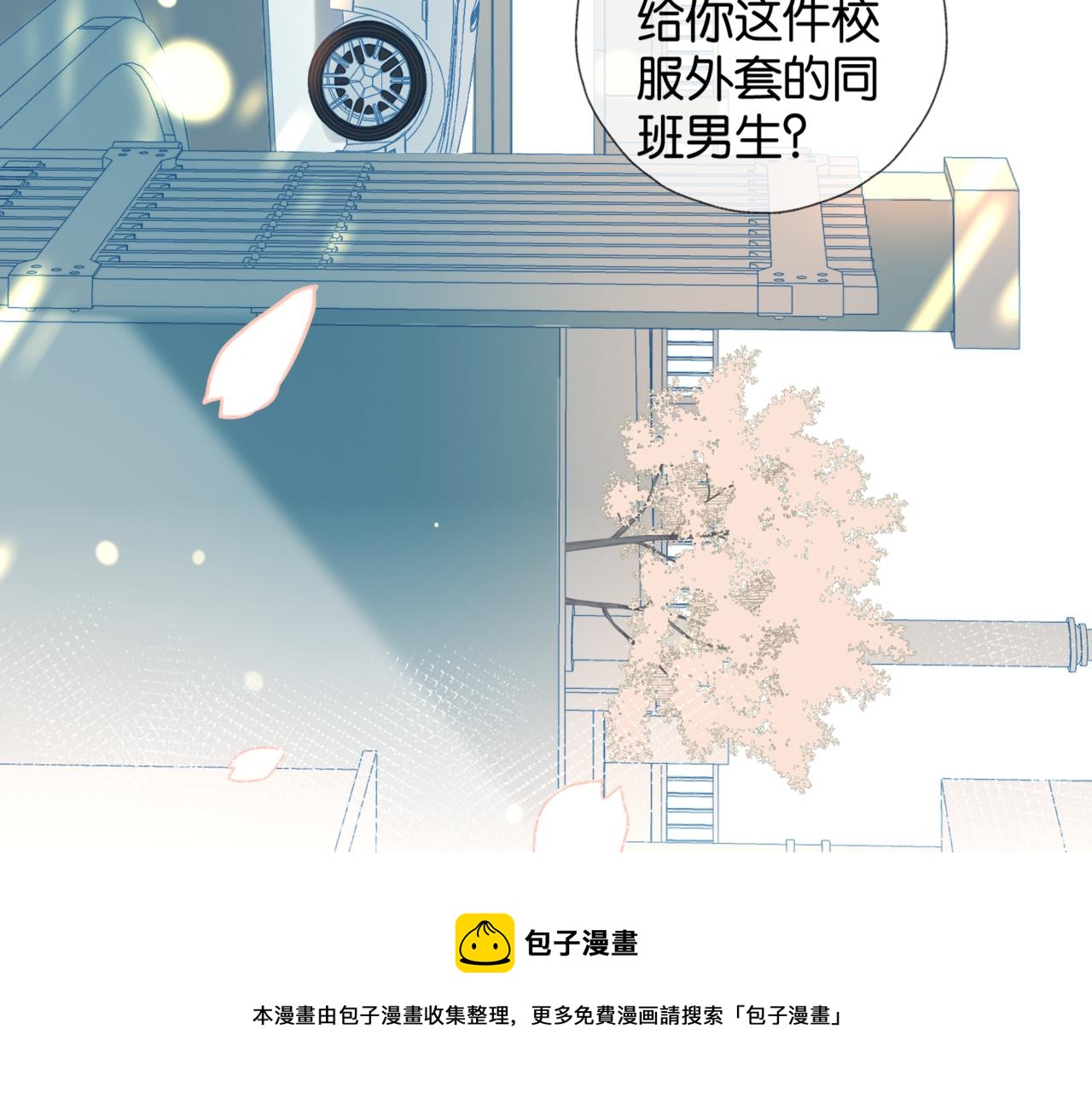 第43话 来日方长68