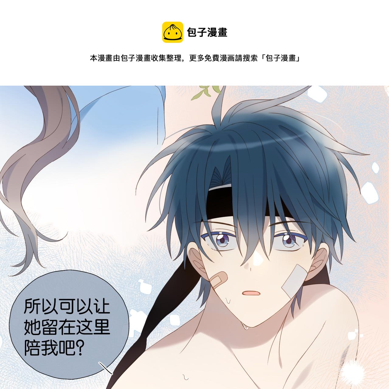 第47话 我害怕68