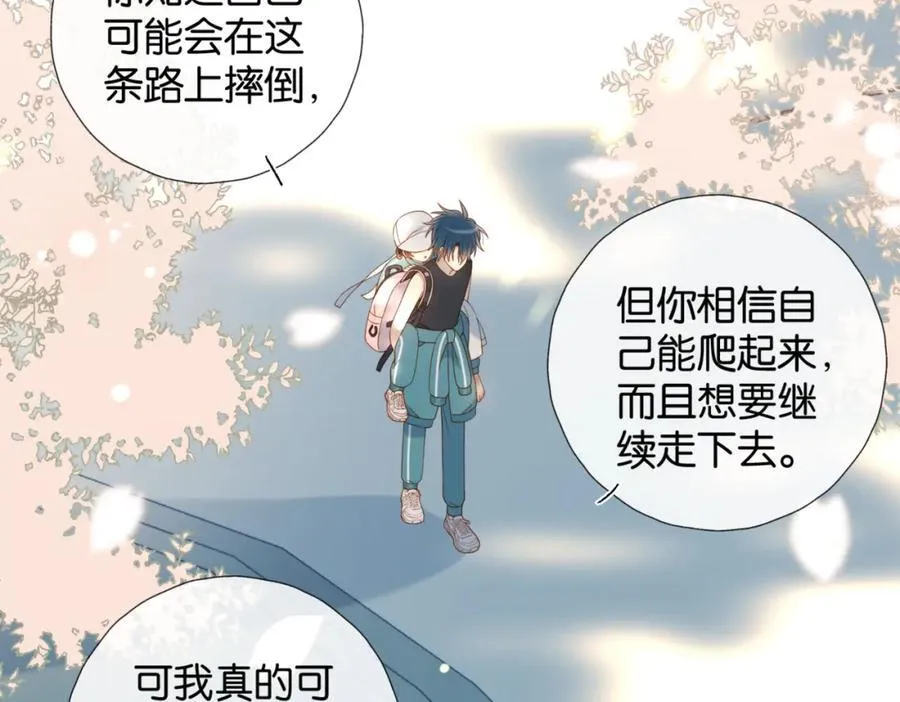 第79话 答案7