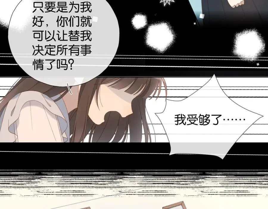 第80话 三分钟是极限26