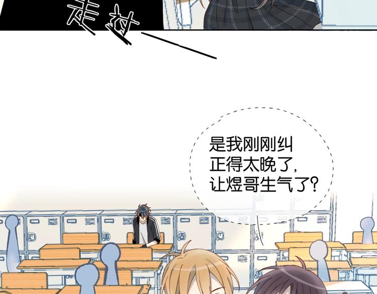 第22话 还你的救命之恩25