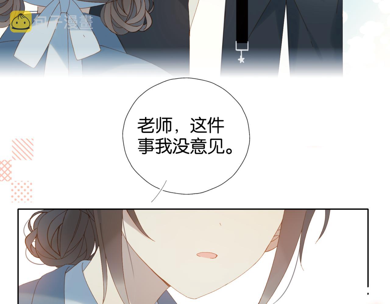 第41话 护送回家40