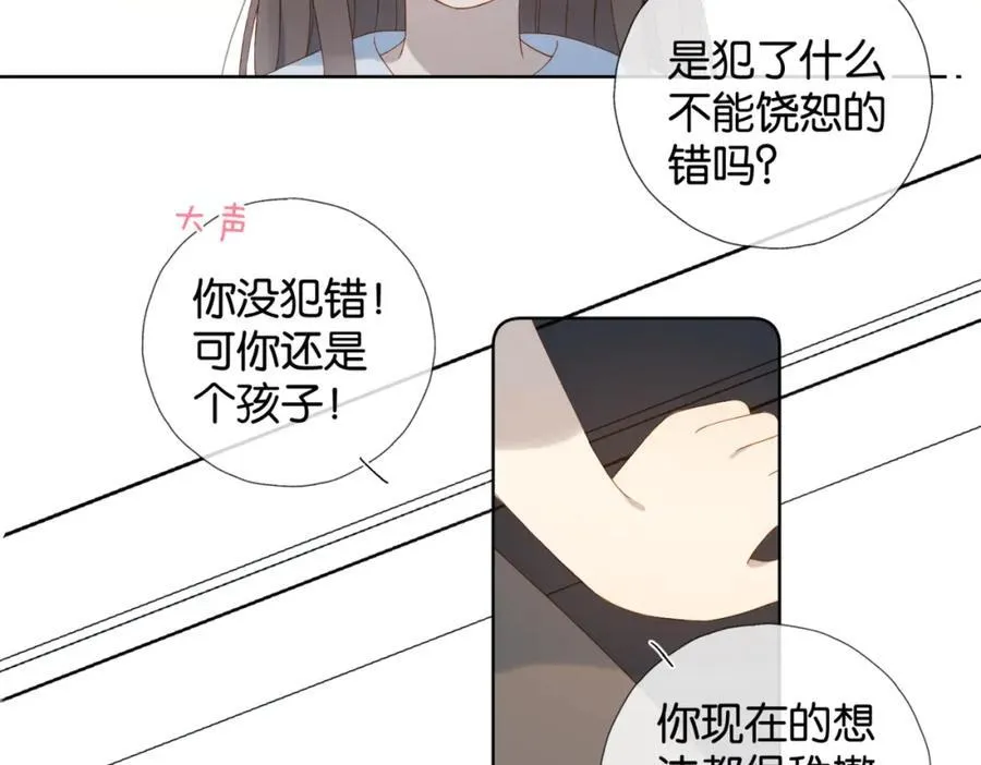 第80话 三分钟是极限8