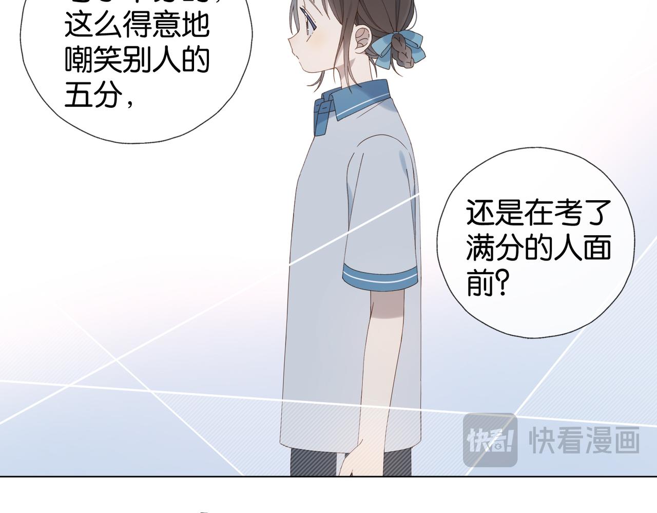 第70话 你是最好的12
