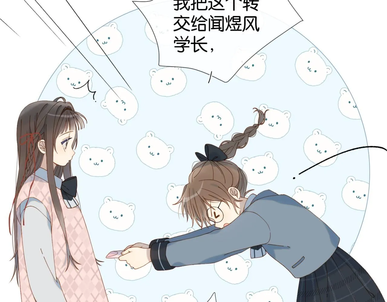 第64话 你没资格66