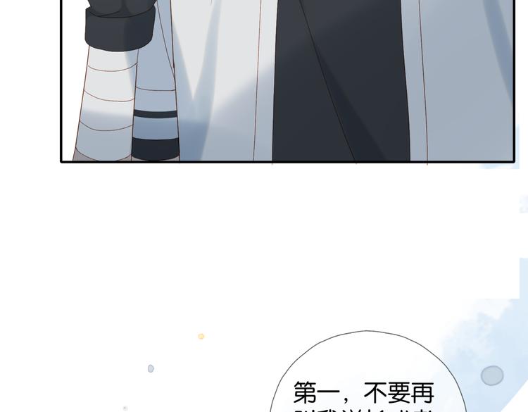 第30话 送我上学45
