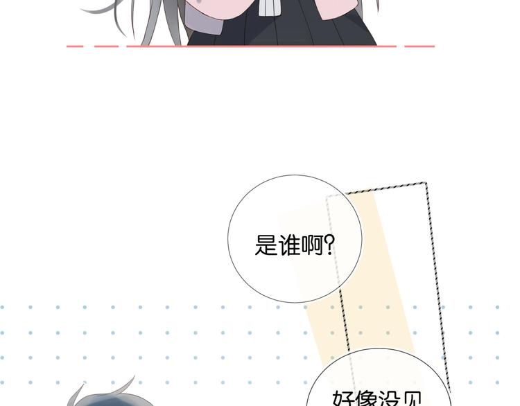 第2话 哥哥？61