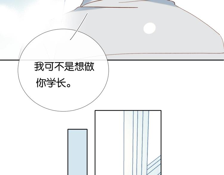 第17话 不要叫我学长64