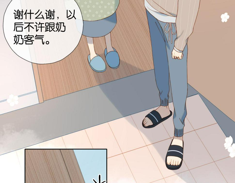第54话 “小煜”70