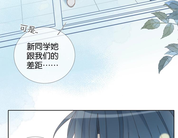 第27话 你们谁找秦晴11