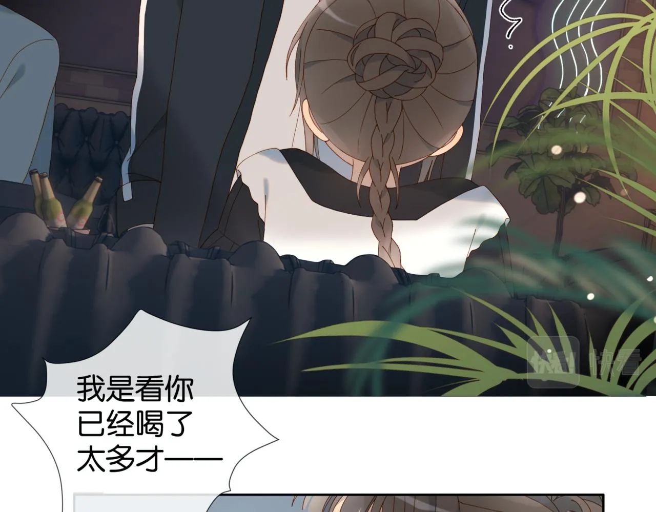 第58话 求你了50