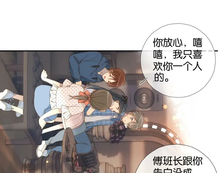 第56话 来者不拒13
