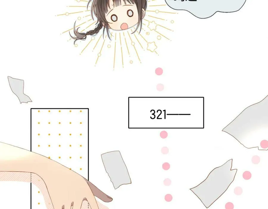 第56话 来者不拒46