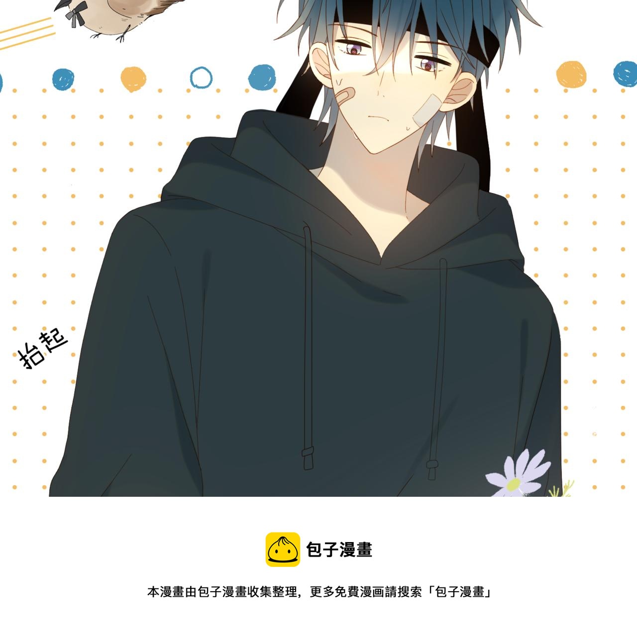 第45话 不做完不要回去60