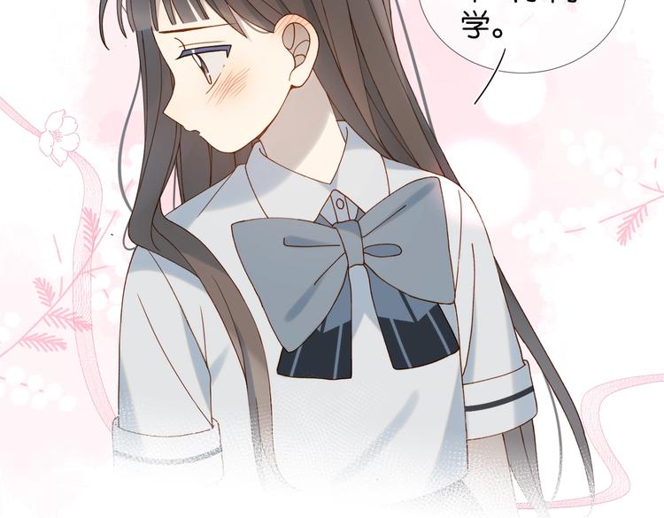 第21话 甜甜46