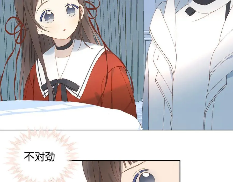 第85话 钱包里的秘密55