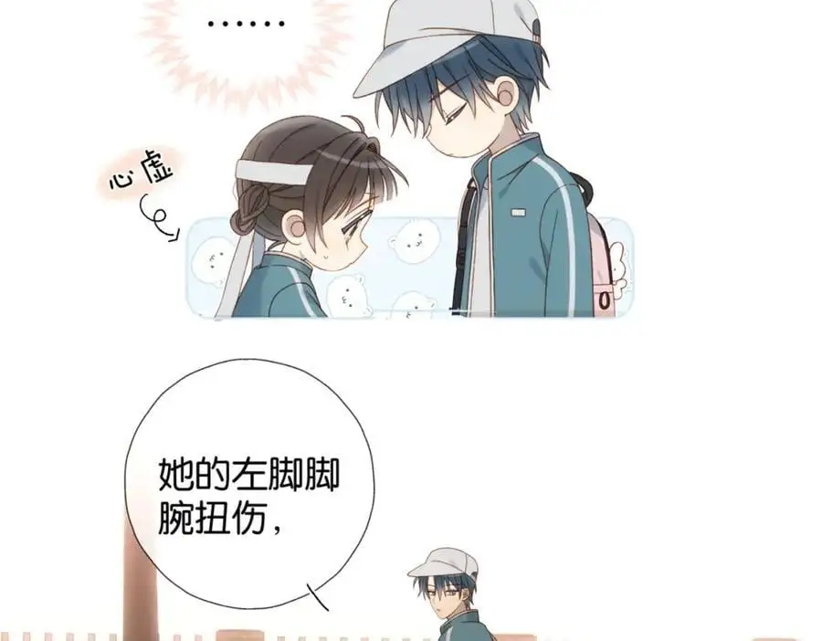 第74话 你疯了40