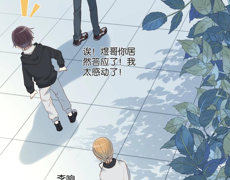 第3话 晚上见105