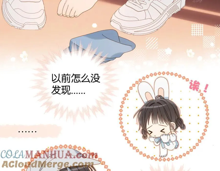 第76话 背你回去14