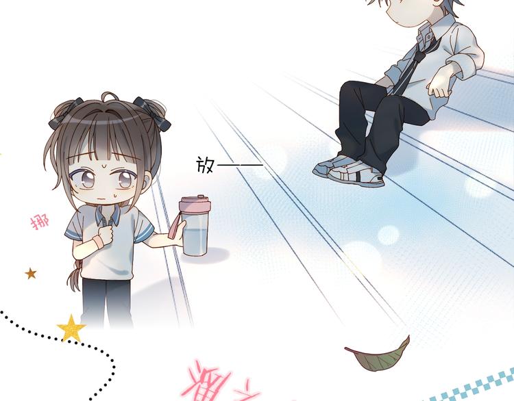 第15话 不想在他面前放弃30
