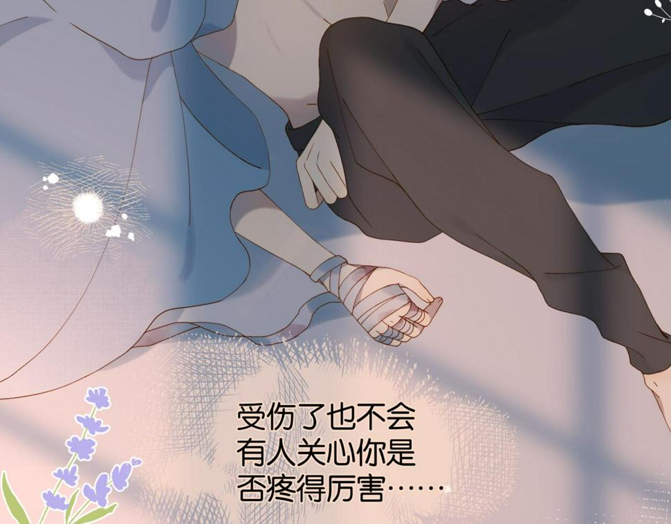 第54话 “小煜”47